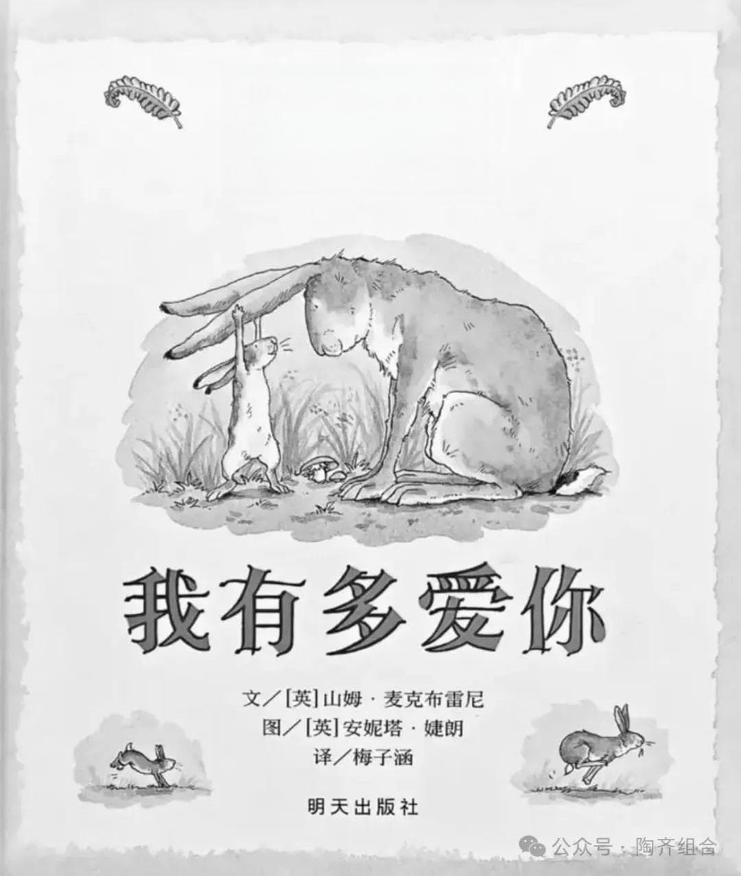 超级推荐，适合低龄儿童的5部英语启蒙动画片！附英文观看链接！