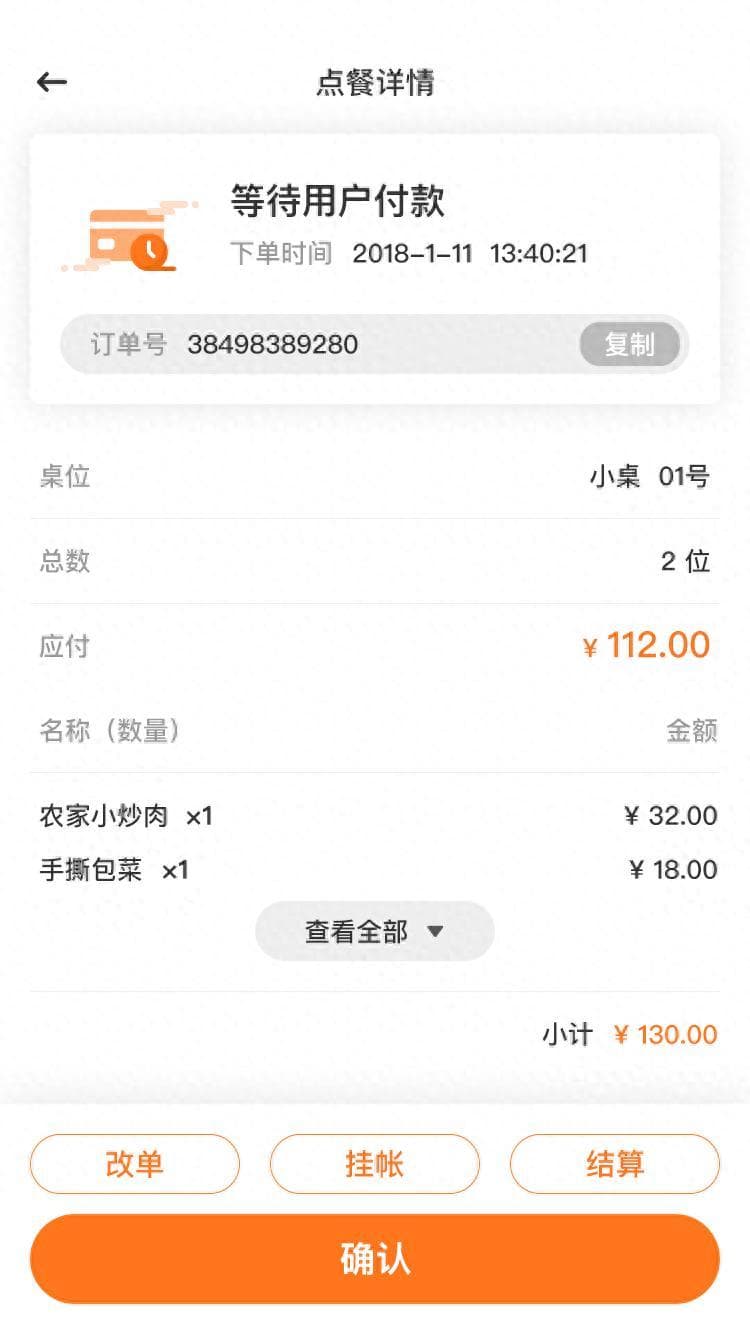 小程序设计和开发：如何明确目标和探索用户需求？