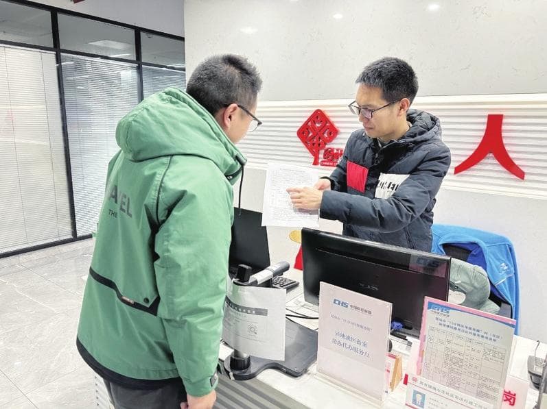 昆山移动大厅：打造“15分钟医保服务圈”，让群众少跑腿