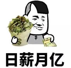 程序员薪资会一直高吗？未来十年呢？