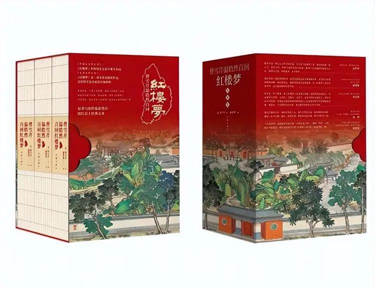 温皓然《红楼梦》续作：两百年来最完美的续篇