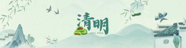 农耕岁时记 | 清明·天清气明 万物生长