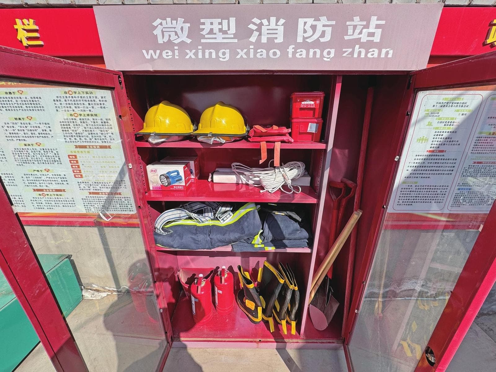 我市建成近3000个微型消防站 筑牢基层“防火墙” 小站点守护大安全