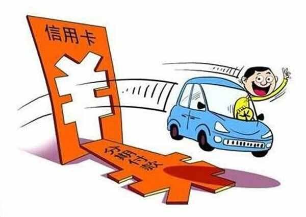 为什么买车销售希望贷款而不是全款