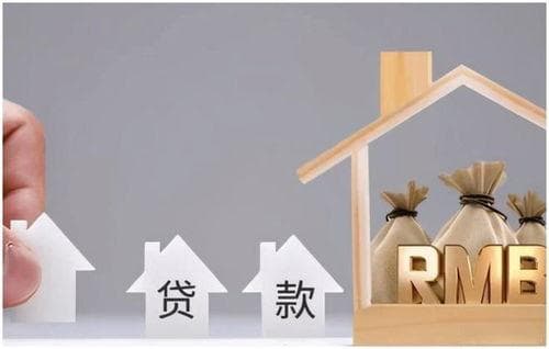 60万的房子全款和贷款差多少,60万房产差额解析