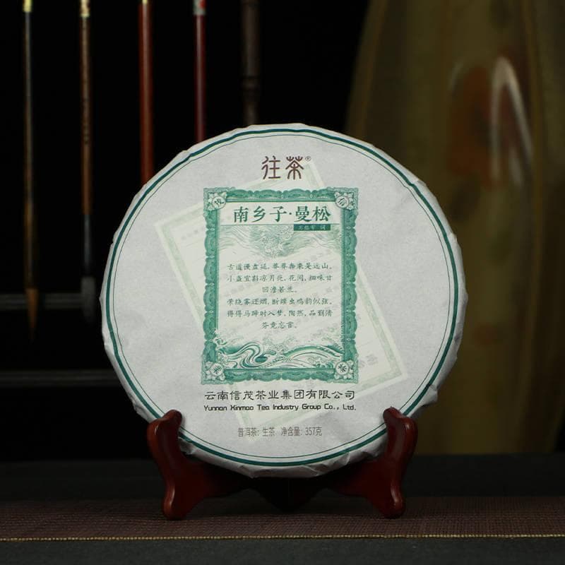 探秘曼松茶山：普洱茶的珍宝