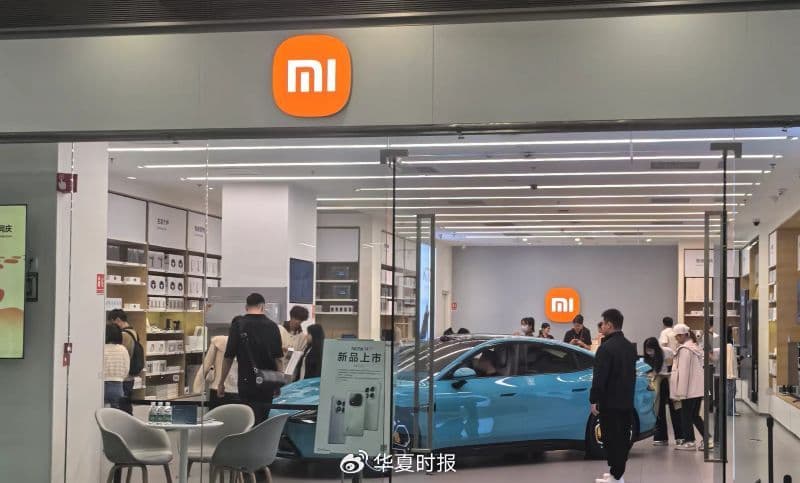 受小米SU7事故影响，小米集团股价连续三日下跌