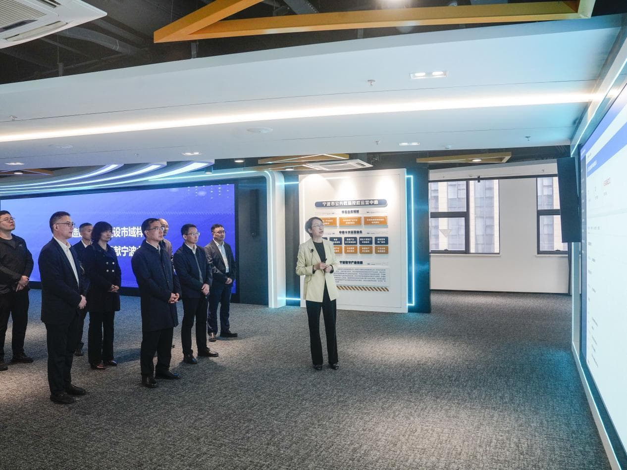 宁波：以“数字蝶变”谋高质量发展“新篇”