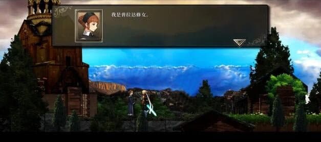 《神之天平》黑魔女看病怎么做？黑魔女看病方法