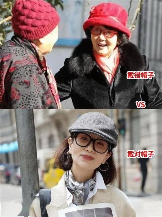 中年女性选帽指南：告别针织帽，掌握这些时尚秘诀