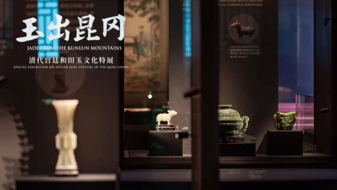 为什么古人把一切美好的形容词都给了玉？
