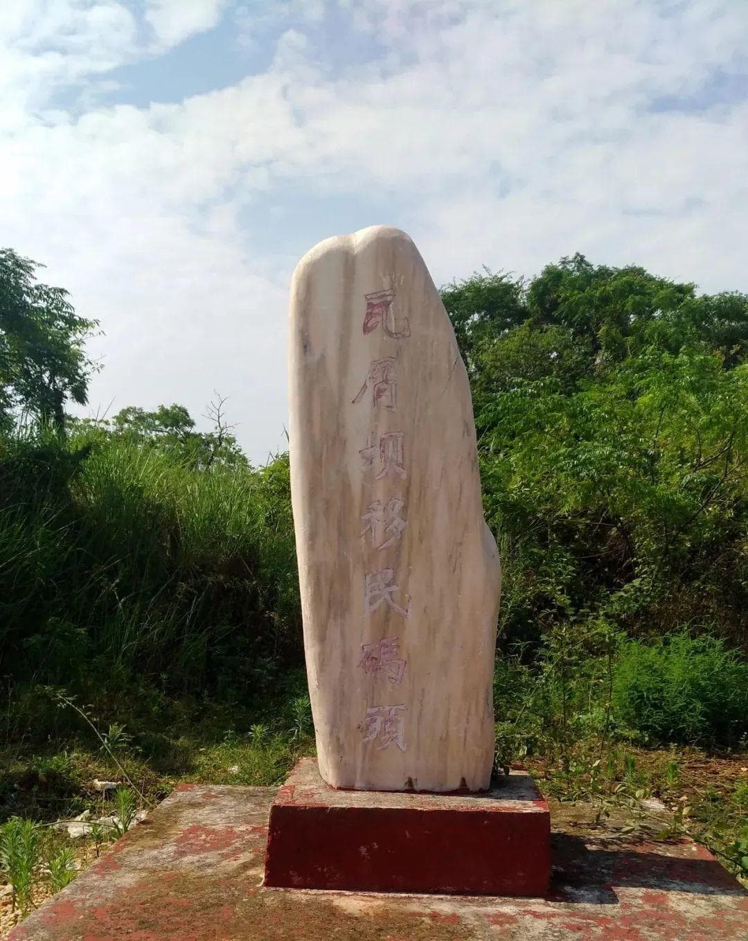 “江西填湖广”，从这里出发