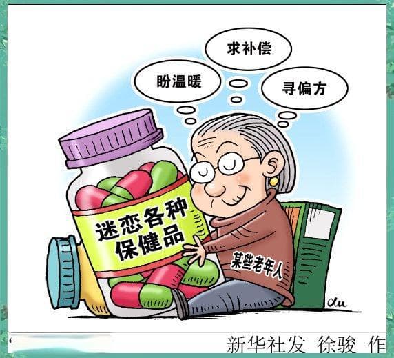 打击专坑老人的“养生骗局”，保护老年人权益