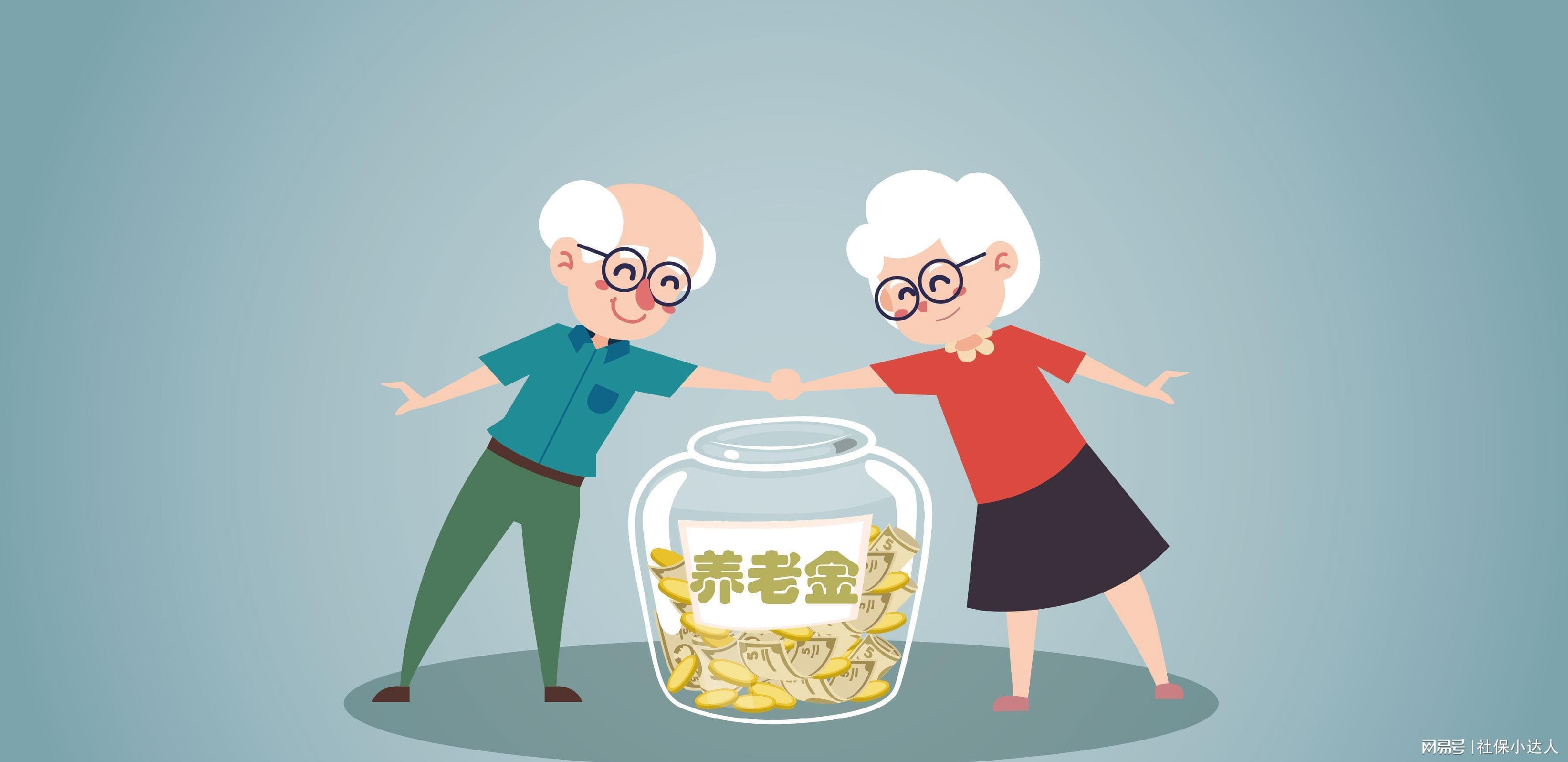 退休人员好消息！社保不满足15年，这几种情形，可以一次性补缴