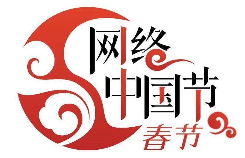 新春走基层 | 乡镇村居庆新春 多彩活动氛围浓