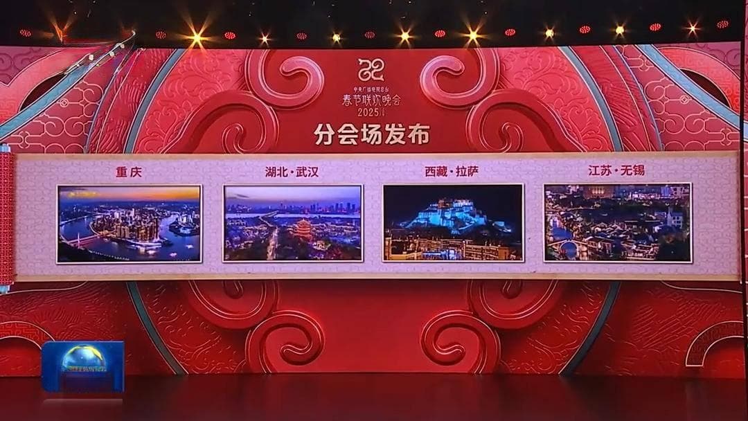 从3000年古城到“蛟龙号”诞生地，无锡首登春晚舞台