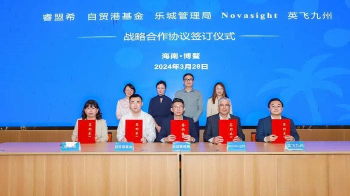 规模162.6亿元！海南用好基金工具浇灌自贸港“产业沃土”