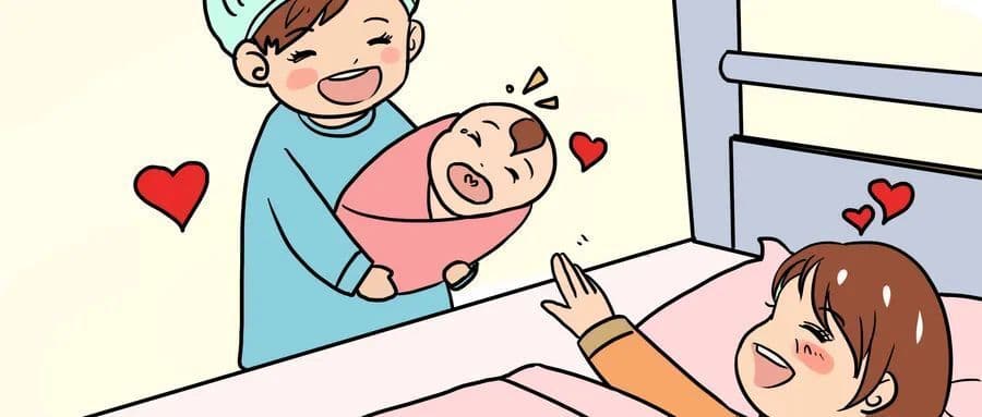 不管在不在西安生娃，都能申领生育津贴！领取指南→