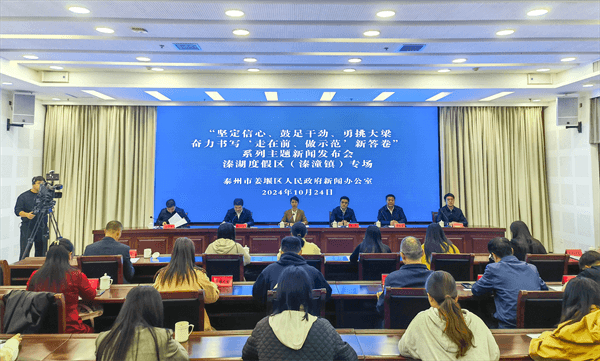 姜堰溱湖度假区（溱潼镇）：全力打造新时代乡村振兴“溱潼样板”