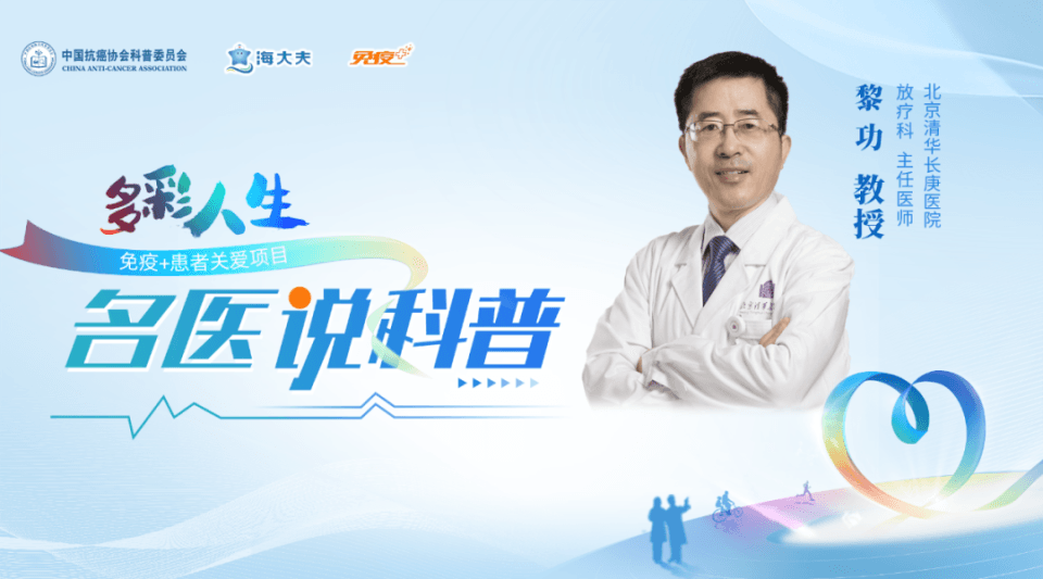 全国爱肝日 | 约90%的肝癌都与它有关，远离肝癌这两件事不能晚