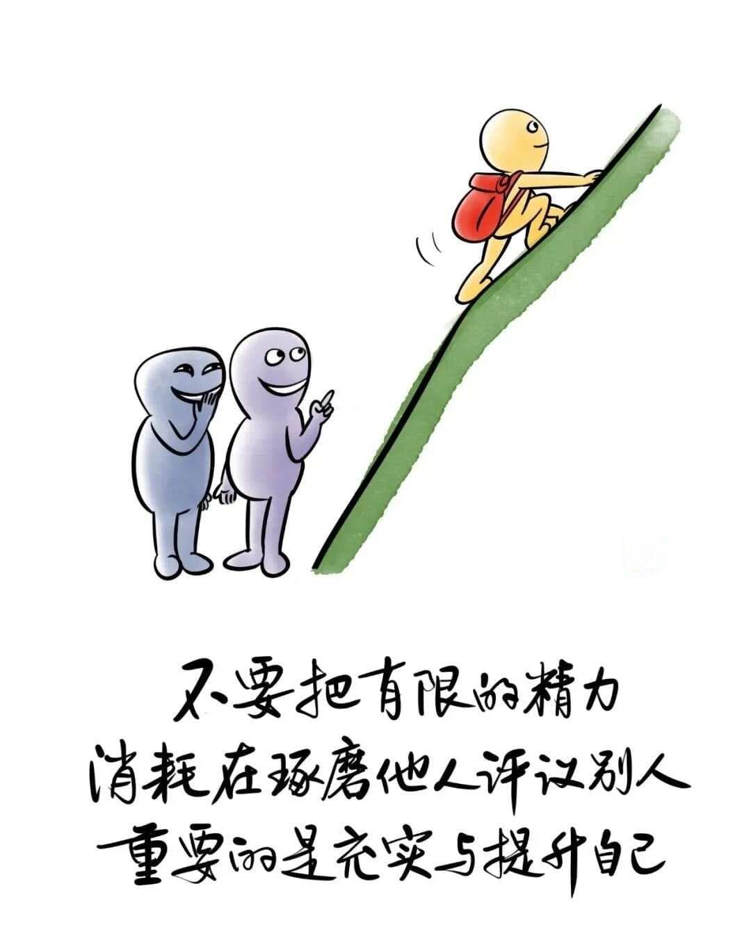 人际关系十大黄金法则，看一遍终生受益~