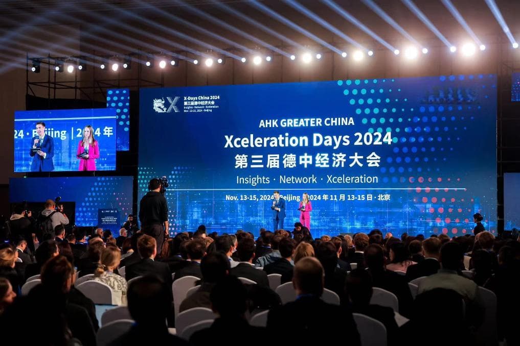 第三届德中经济大会探讨中德未来合作新途径