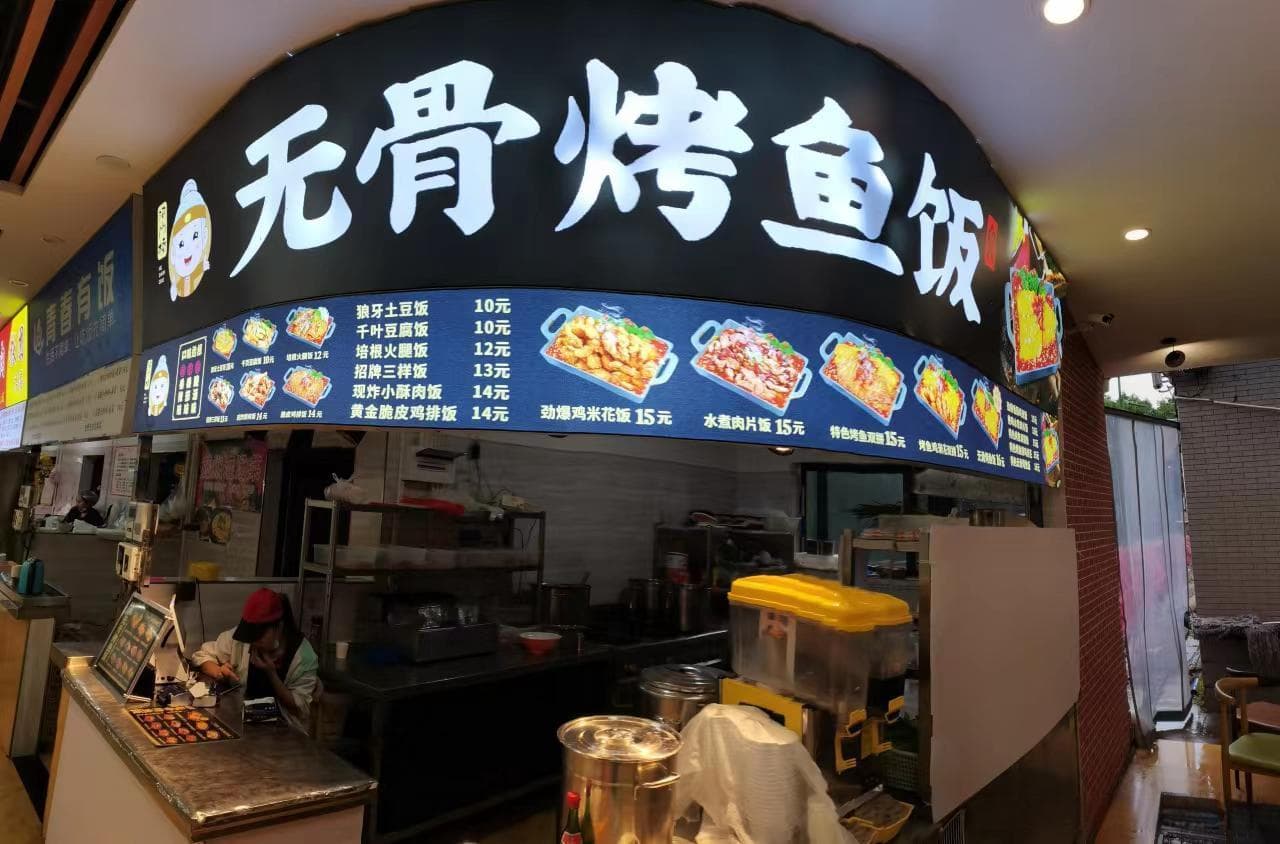 餐饮创业必读：如何制定灵活的价格策略？