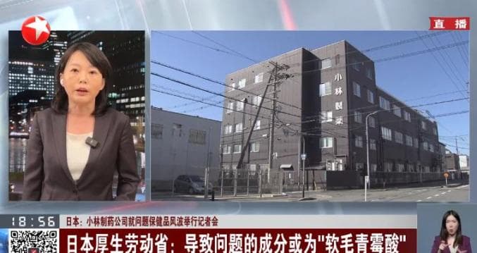 已致5人死亡，检出剧毒物质！中消协：立即停止服用