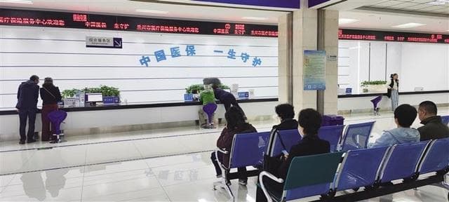 从代缴医保到日间治疗：兰州推出系列医保新政减轻群众负担