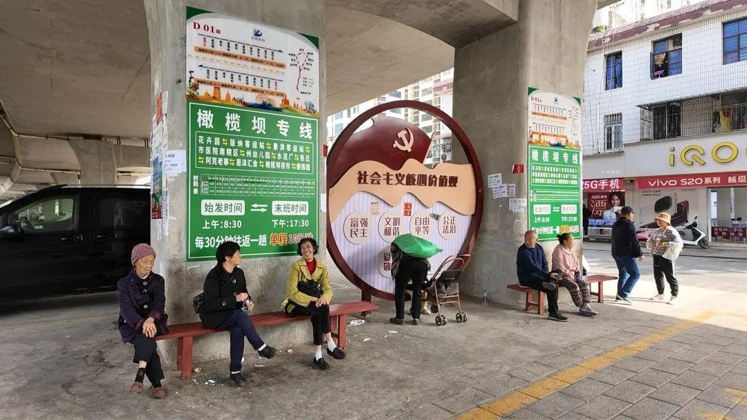 公交车开到寨子里，一起乘公交去游玩吧！