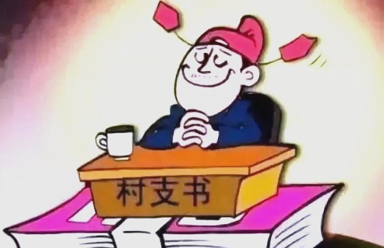 最高检开通12309反腐热线，公众可放心举报贪腐