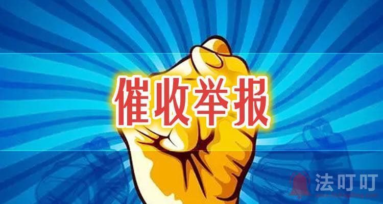 怎么投诉美团生意贷爆通讯记录？能申请停催慢慢还吗？