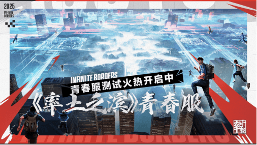 《率土之滨》这次能否满足玩家期待？青春服再开调优版测试