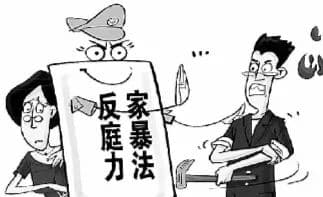2025年首份人身保护令：有法撑腰，勇敢向家庭暴力说“不”！