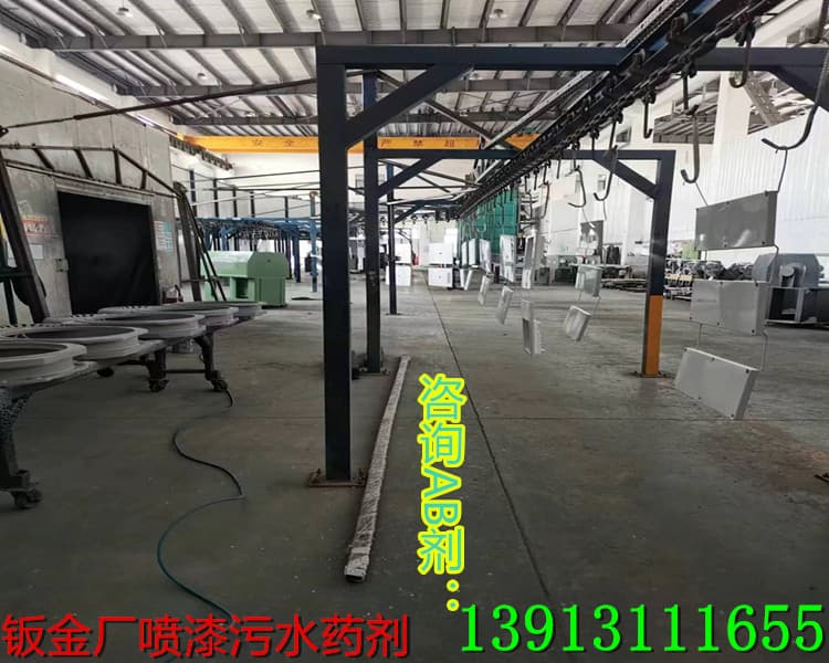 喷漆油漆污水处理药剂的选择与应用实践