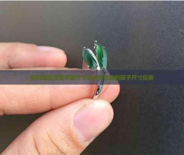 手镯选购指南：如何准确测量手腕尺寸并选择合适的手镯