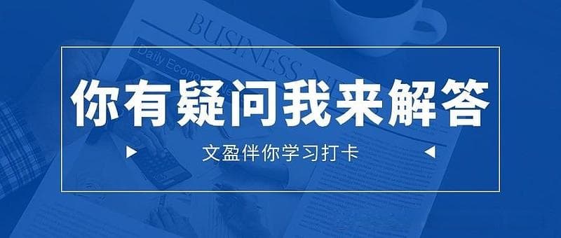 合伙创业，股份分配有什么相对公平的方法？