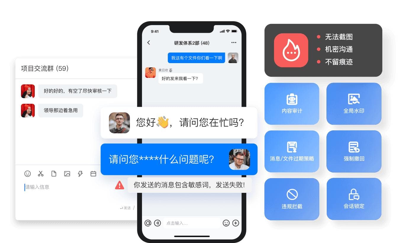 IM即时通讯基础入门：新手读者必看指南