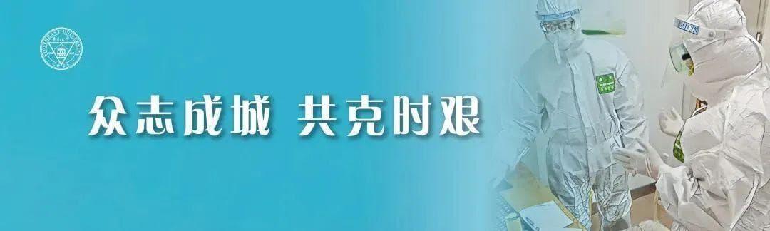 人体免疫系统如何和病毒战斗？东南大学教授线上生动讲述