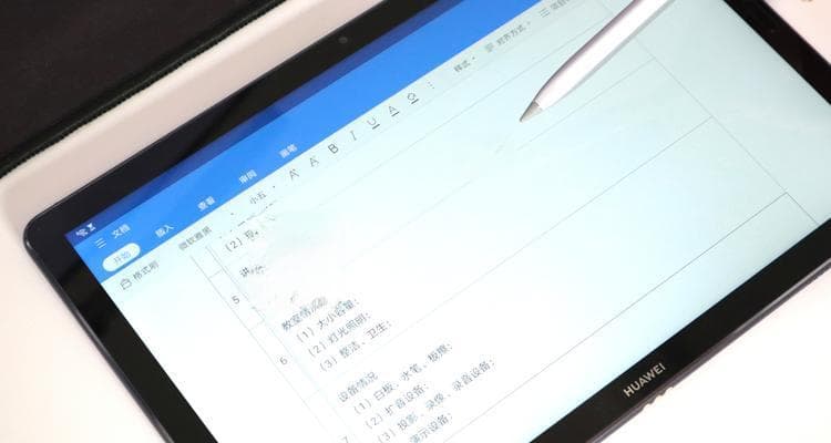 如何连接华为耳机到新手机（华为耳机连接新手机的详细步骤及注意事项）