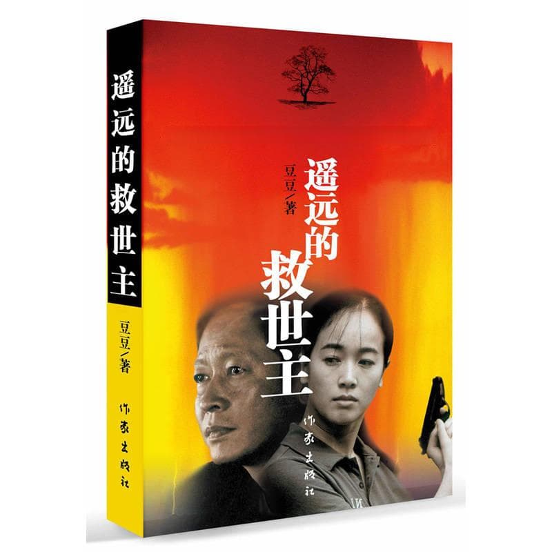 商业小说书籍推荐：十部佳作带你领略商海风云