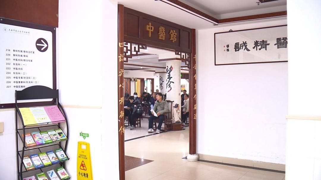 冬天怕冷？试试这个疗法→