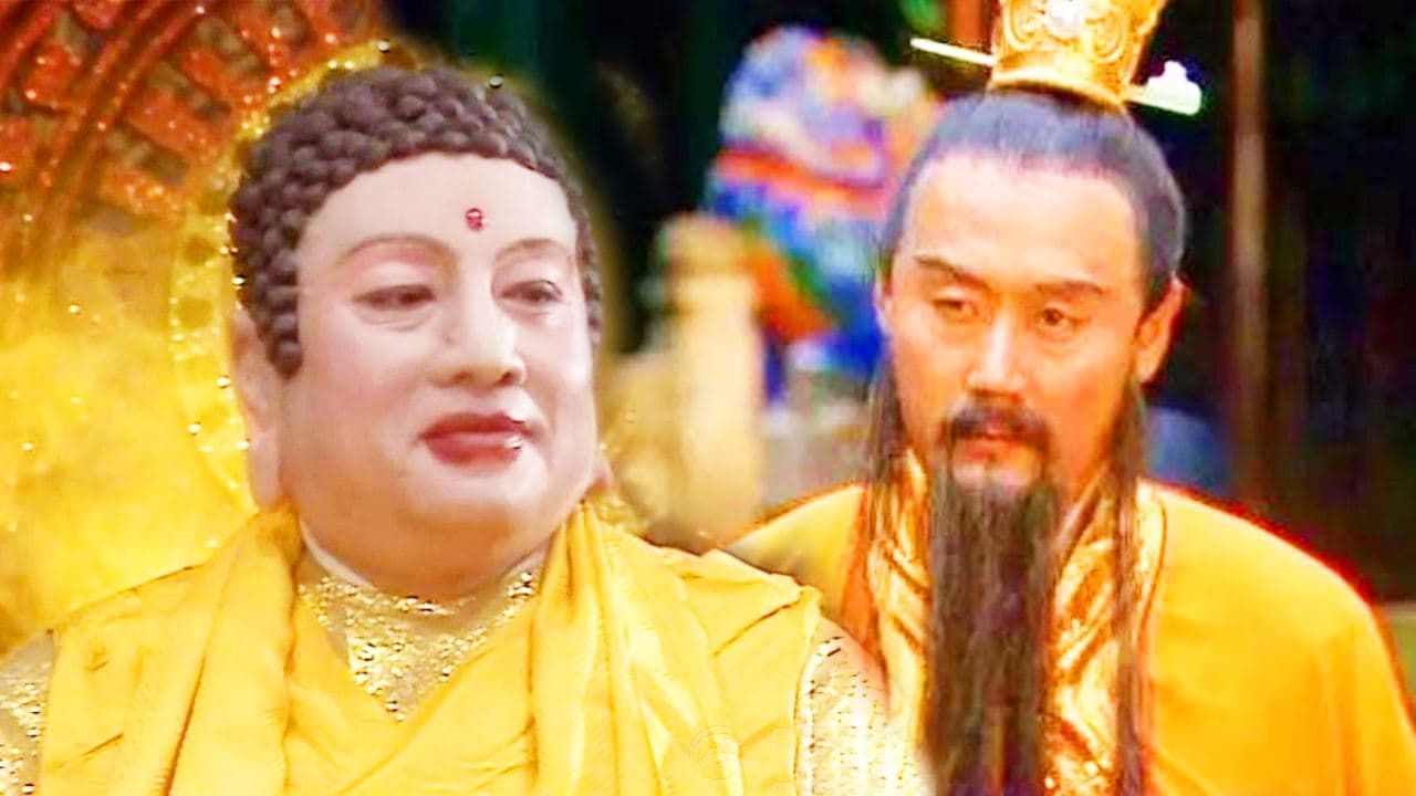 西游记安天大会背后的政治博弈