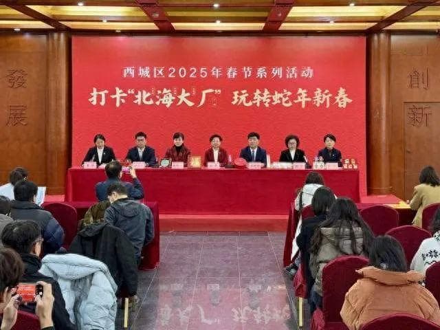 逛“北海大厂”，品地道京味年！西城春节玩法全攻略