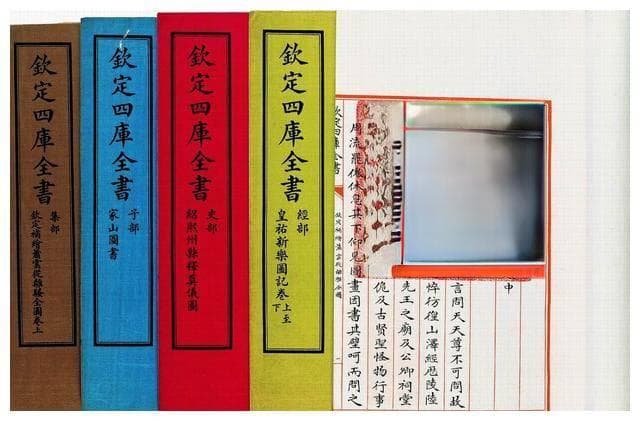 乾隆是如何利用《四库全书》实行思想控制的？