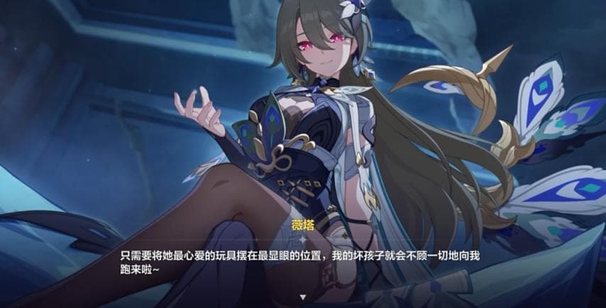 《崩坏3》第四章剧情解析丨神化寻梦者现身！薇塔究竟有何企图？