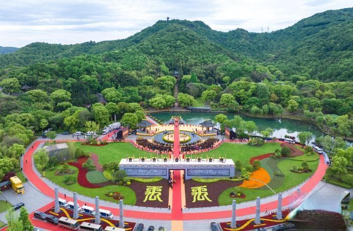 2024年公祭大禹陵典礼举行  海内外人士追念华夏先祖