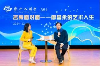 共赏古诗词音乐之美！上海音乐学院院长廖昌永到惠州学院开讲