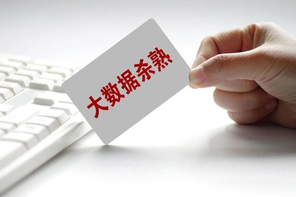 2024年中国网络内容治理10个典型案例与热议事件
