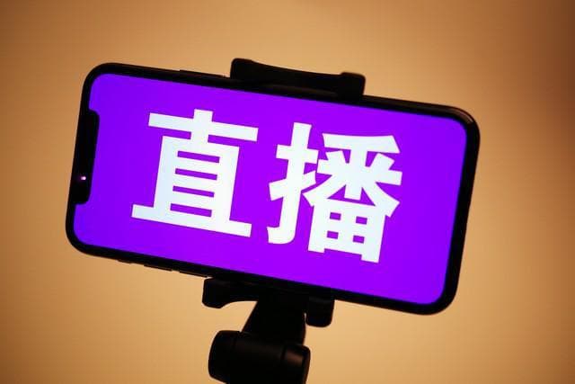 网络主播阿哲因违约跳槽遭YY官方索赔2.8亿，仲裁通知书正式下达